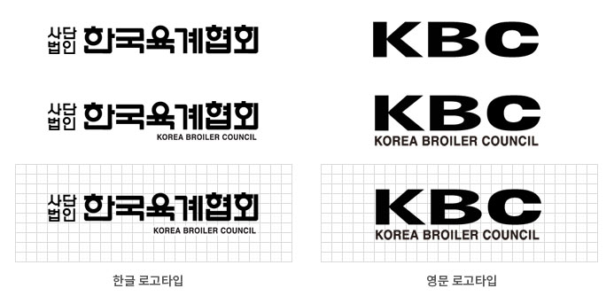 로고타입
