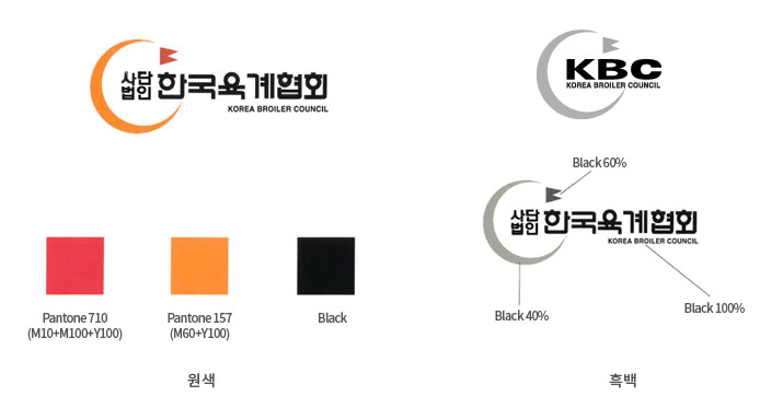 전용색상